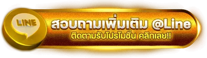 som777-ติดต่อ