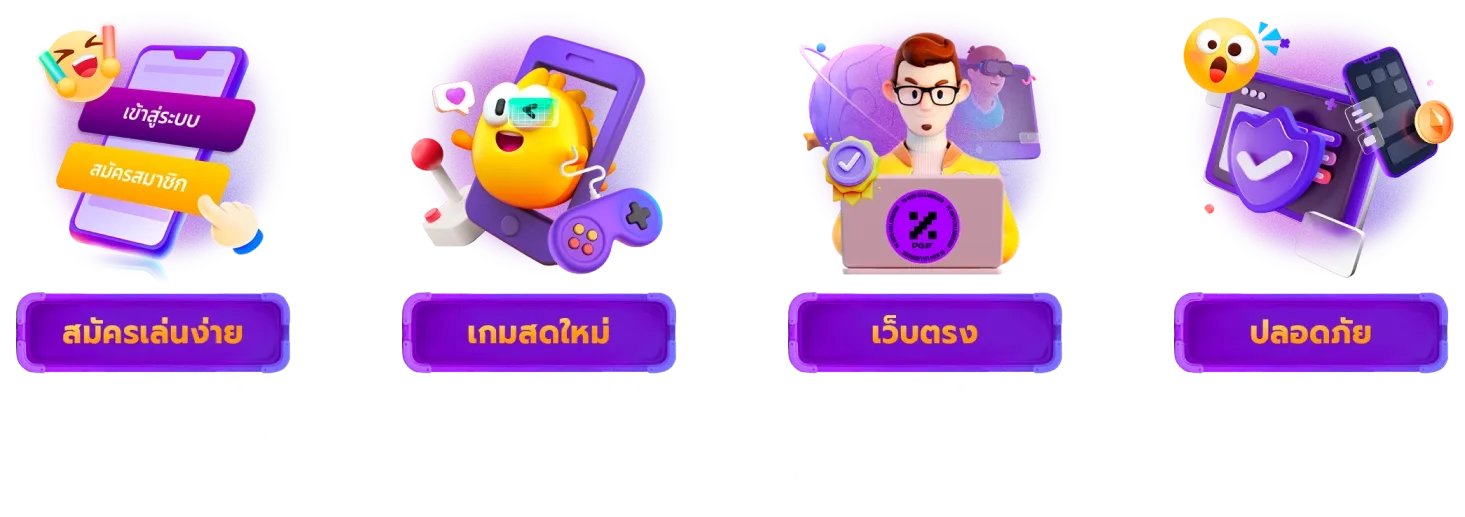 som777-ปุ่มเพจ